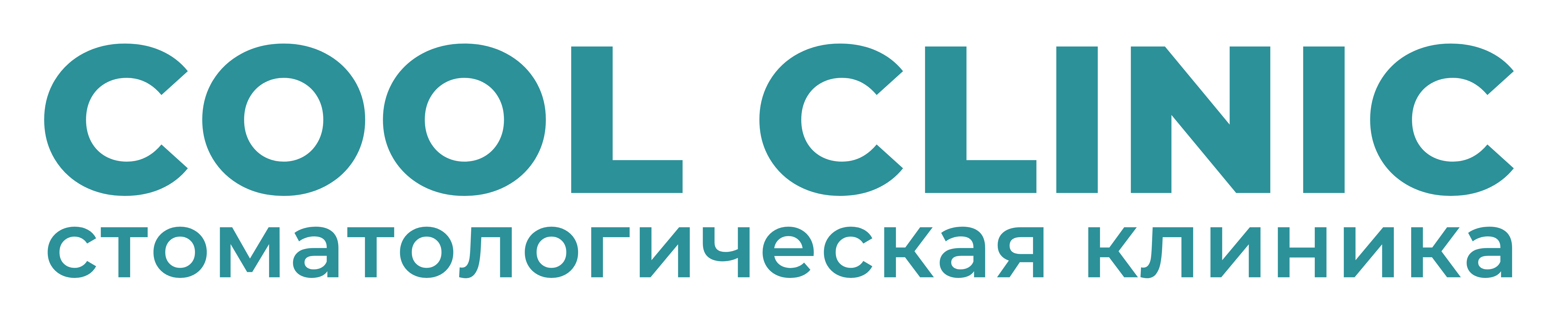 Кул Клиник - стоматология в Краснодаре